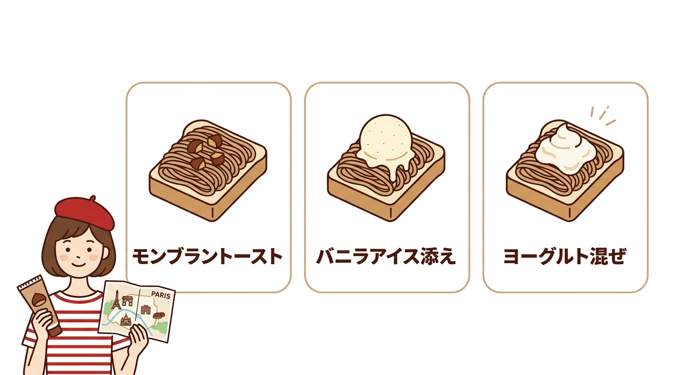 自宅で再現!人気の活用レシピ3選